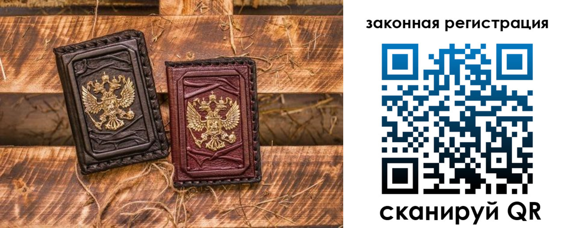 временная прописка в Ленинградской области