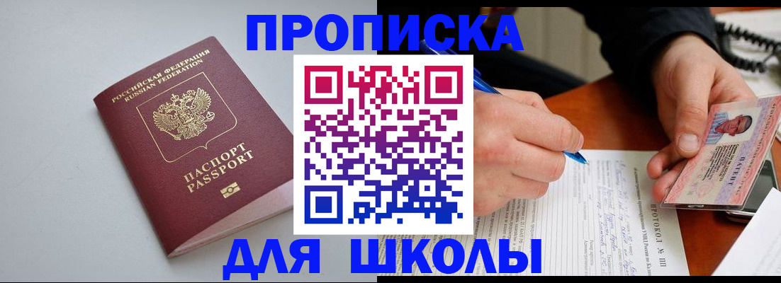 миграционный учет в Ленинградской области
